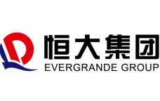 恒大集团