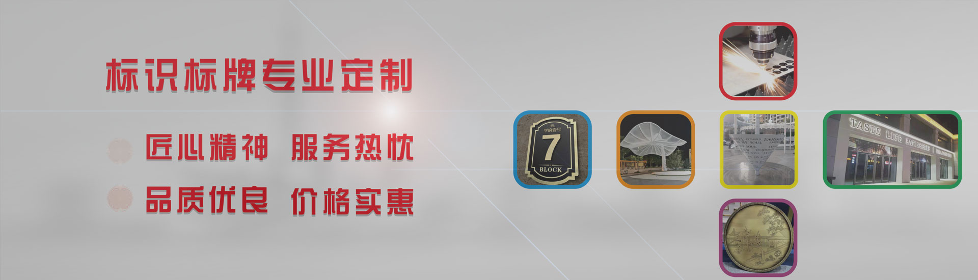 标识标牌设计