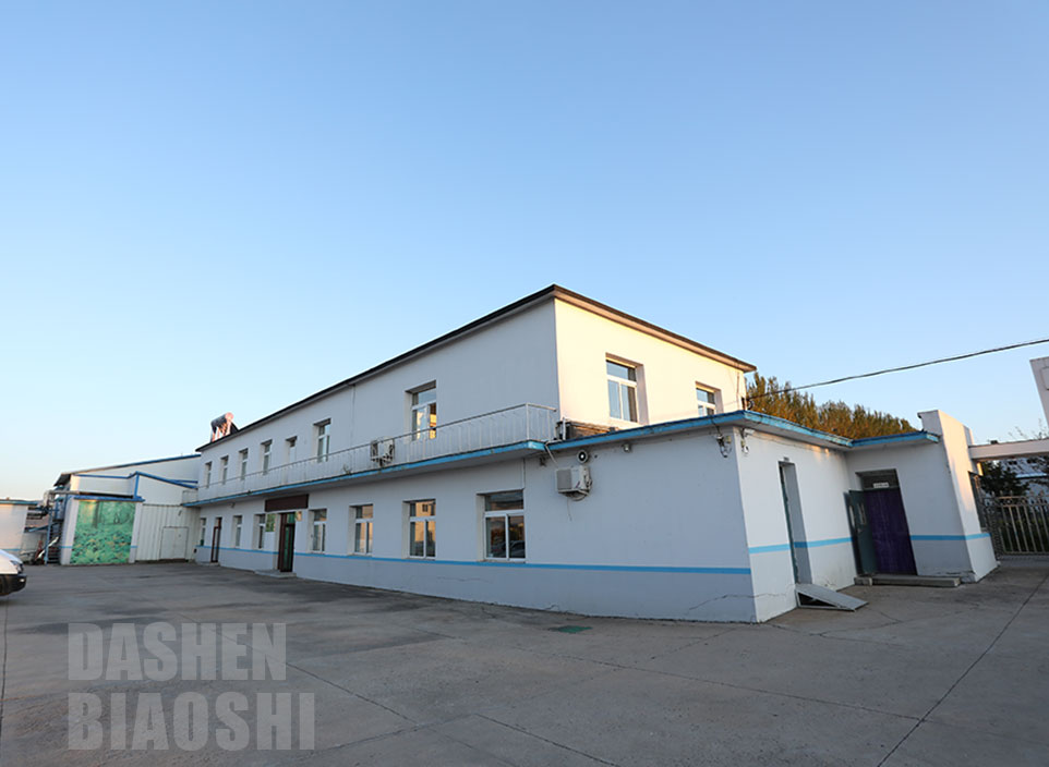 大申标识标牌制作工厂